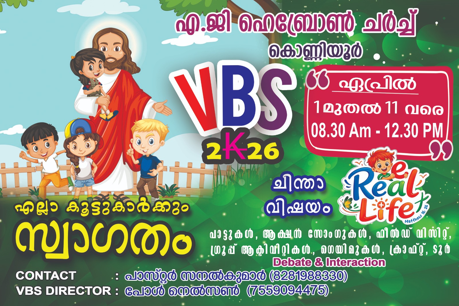 VBS 2026